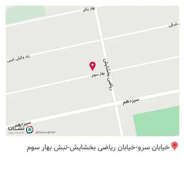 نون پیچ شعبه سعادت آباد