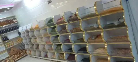 عطاری فاطمیه