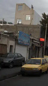 مشاورین املاک پارک
