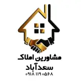مشاور املاک سعدآباد