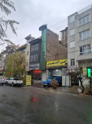 آهن آلات قصران