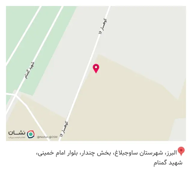 مصالح ساختمانی ریاضی