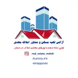 مشاور املاک مهدی