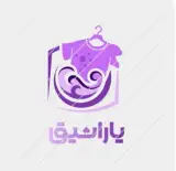 بوتیک یاراشیق