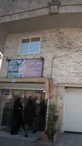 دفتر املاک پور قاسم
