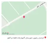 مصالح ساختمانی دفاعی