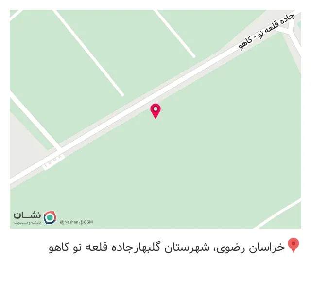 مصالح ساختمانی دفاعی