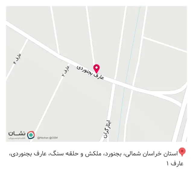 سوپر مارکت عدالت