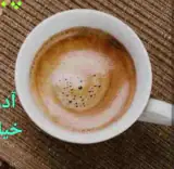 کافه کاسپین