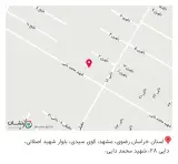 آهن آلات علی صدیقی