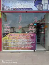 تعمیرات لوازم خانگی خدمات طلایی