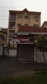 اتوسرویس محمود