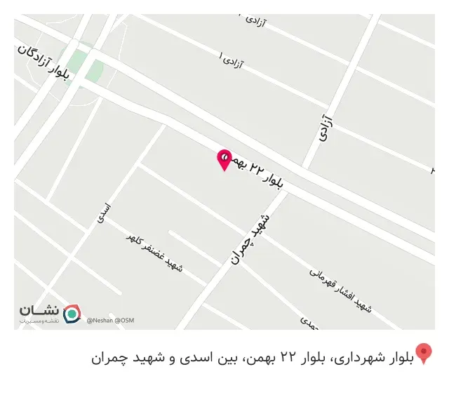 کلینیک ساختمانی کلبه بلوط