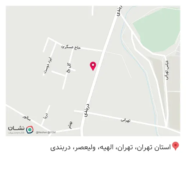 محصولات گیاهی مرسه