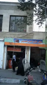 موتور سازی حسین همدونی