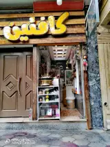 قهوه کافئین