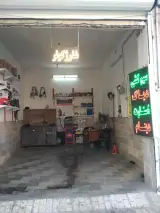 تعمیرگاه طیبی