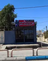 تعمیرات بُرد الکترونیکی و تعمیرات لوازم خانگی
