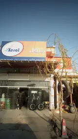 اتوسرویس شکری