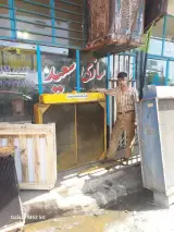 رادیاتور سازی سعید