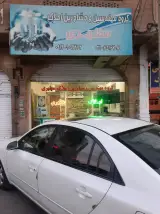 مشاور املاک مظهری