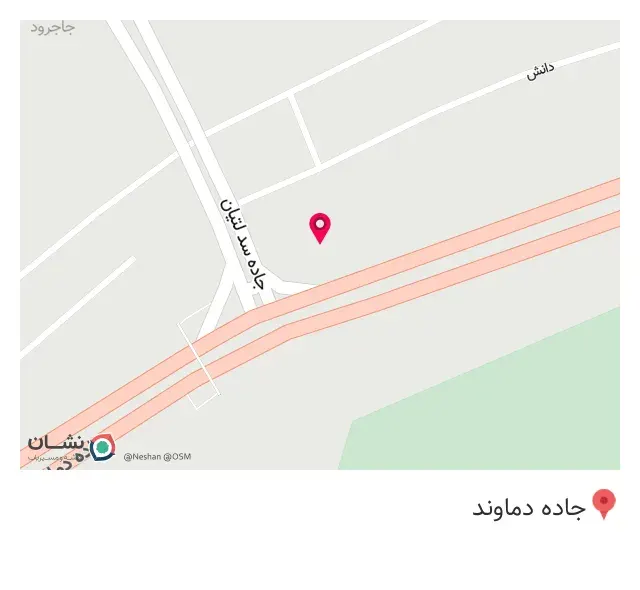 سوپر مارکت آرتین