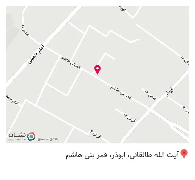 مصالح ساختمانی مهربان