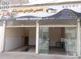 تخصصی جلوبندی و هیدرولیک عقیل