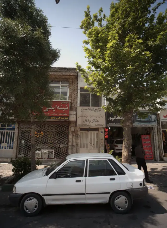 کلینیک تخصصی دکتر بنائی