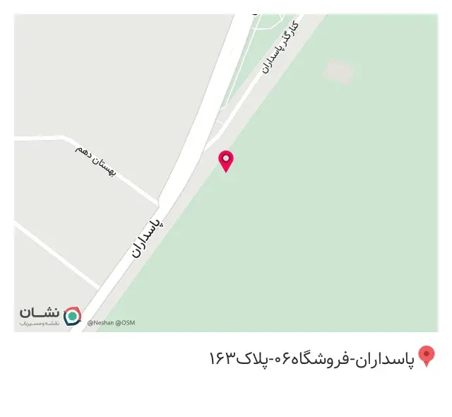 عطاری سلامت