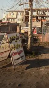 جلوبندی و میزان فرمان سرپرست