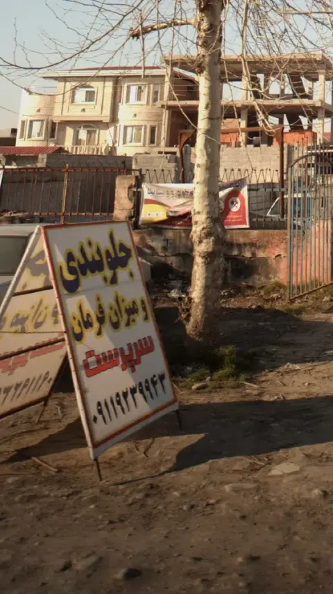 جلوبندی و میزان فرمان سرپرست