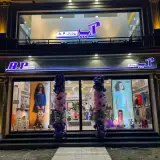 فروشگاه لباس آ.پ
