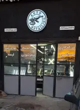 پولیش سرامیک کارپلاس