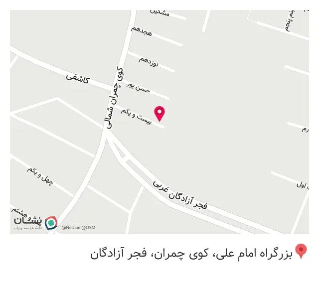 خیاطی آذین