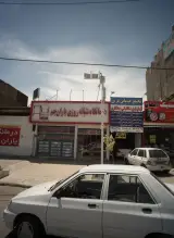 مکانیکی