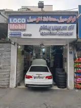 اتو سرویس پرهام
