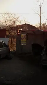 باطری