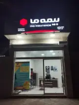 بیمه ما نمایندگی آذری