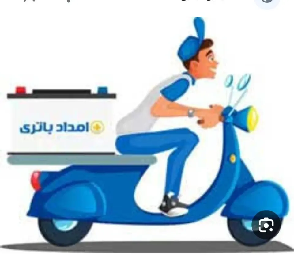 امداد خودرو مازندران رویان