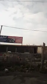 تعمیرگاه اتو بنز مازندران