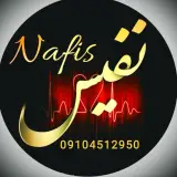 املاک نفیس