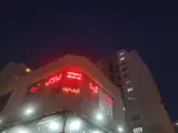 املاک آرسا