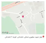 عطاری