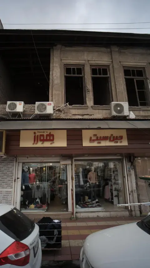 هورز