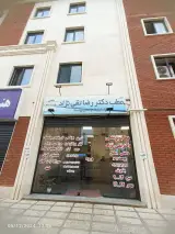 مطب دکتر تقی نژاد متخصص قلب و عروق در رشت
