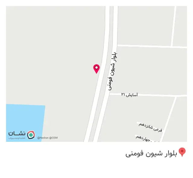 مصالح ساختمانی عادلی