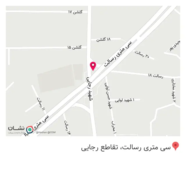 عطاری صداقت