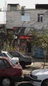 خواربار گلبهار