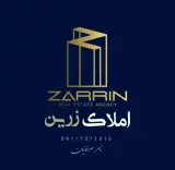 املاک زرین سرخانیان